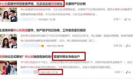 娱乐大v爆料离婚,知名夫妇疑似离婚，背后原因引热议